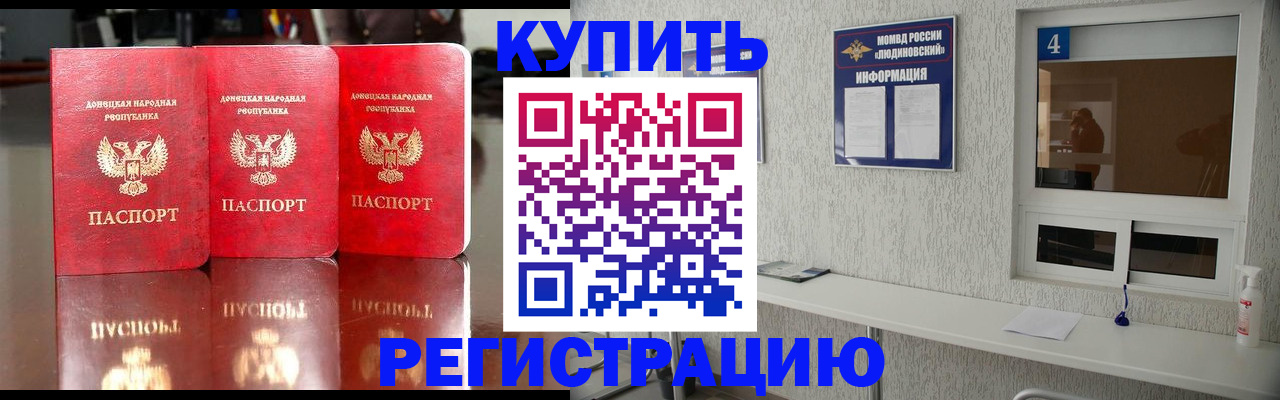 регистрация для дет. сада в Мыски